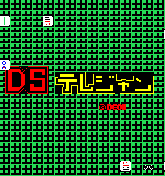 DS Telejan (DECO Cassette, Japan) Title Screen